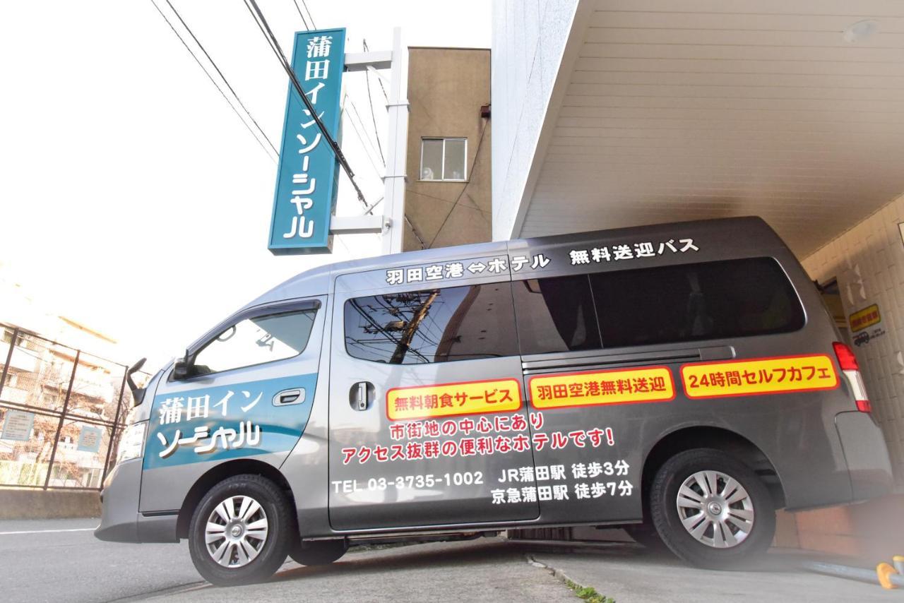 Kamata Inn Social Tokio Exterior foto