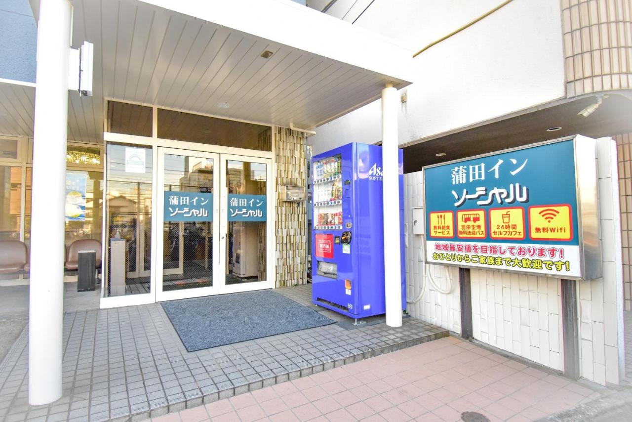 Kamata Inn Social Tokio Exterior foto